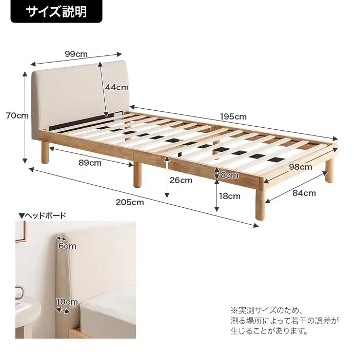 送料無料】幅99cm シングル Ricordo ファブリックすのこベッド 超高