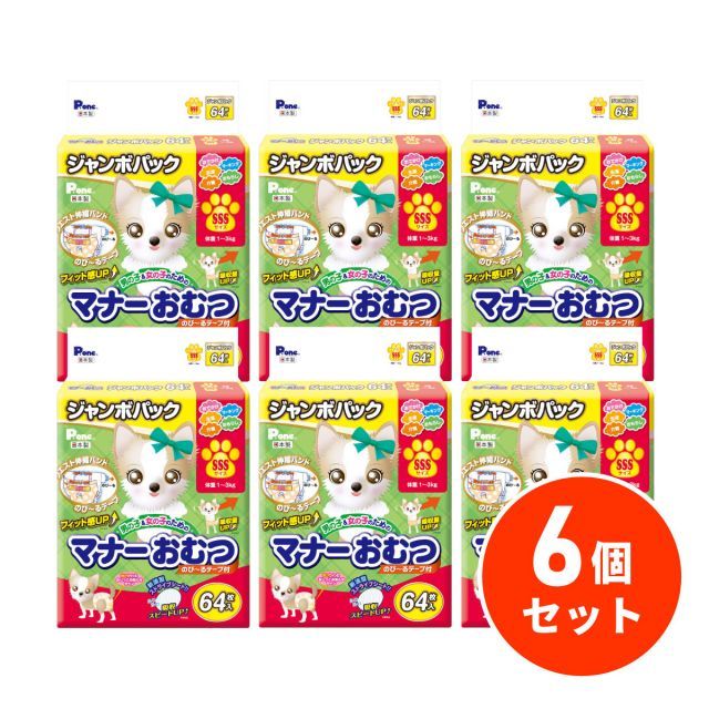 P.one 第一衛材 男の子＆女の子のためのマナーおむつ のび～るテープ付 ジャンボパック SSSサイズ ×6個 64枚 マーキング