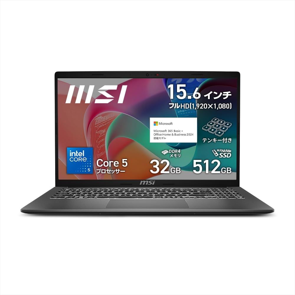 Core 5 - Office搭載 薄型 軽量 大画面 MSIビジネスノートPC Modern15 メモリ32GB SSD512GB 15.6インチ フルHD 60Hz