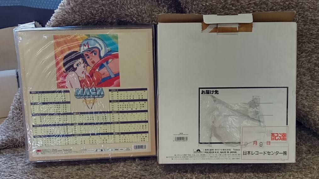未使用品 LDBOX マッハGOGOGO メモリアル・コレクション 13枚組 【公式