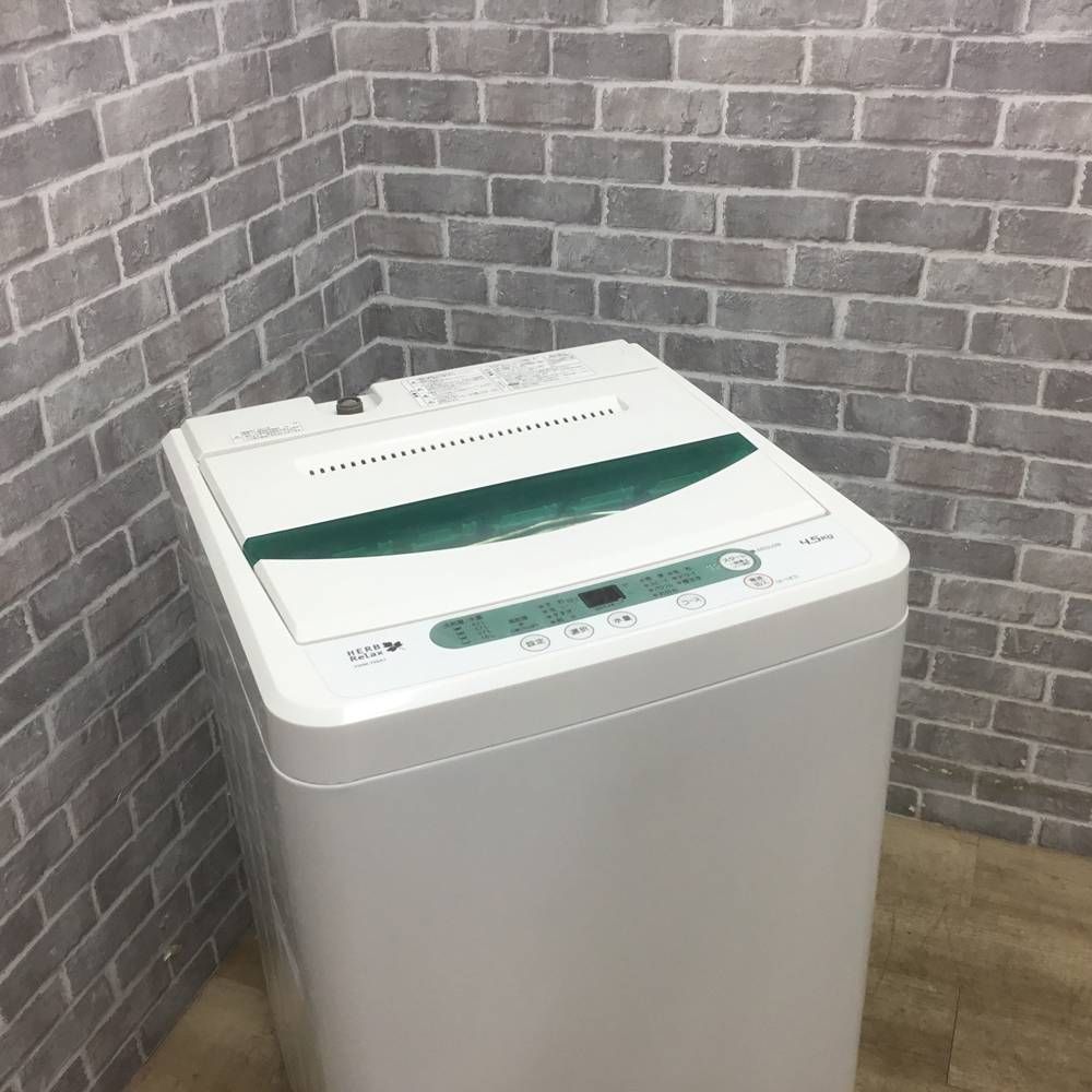 4.5kg