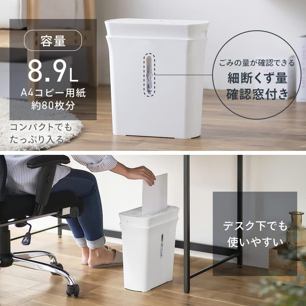 家庭用シュレッダー OHYAMA