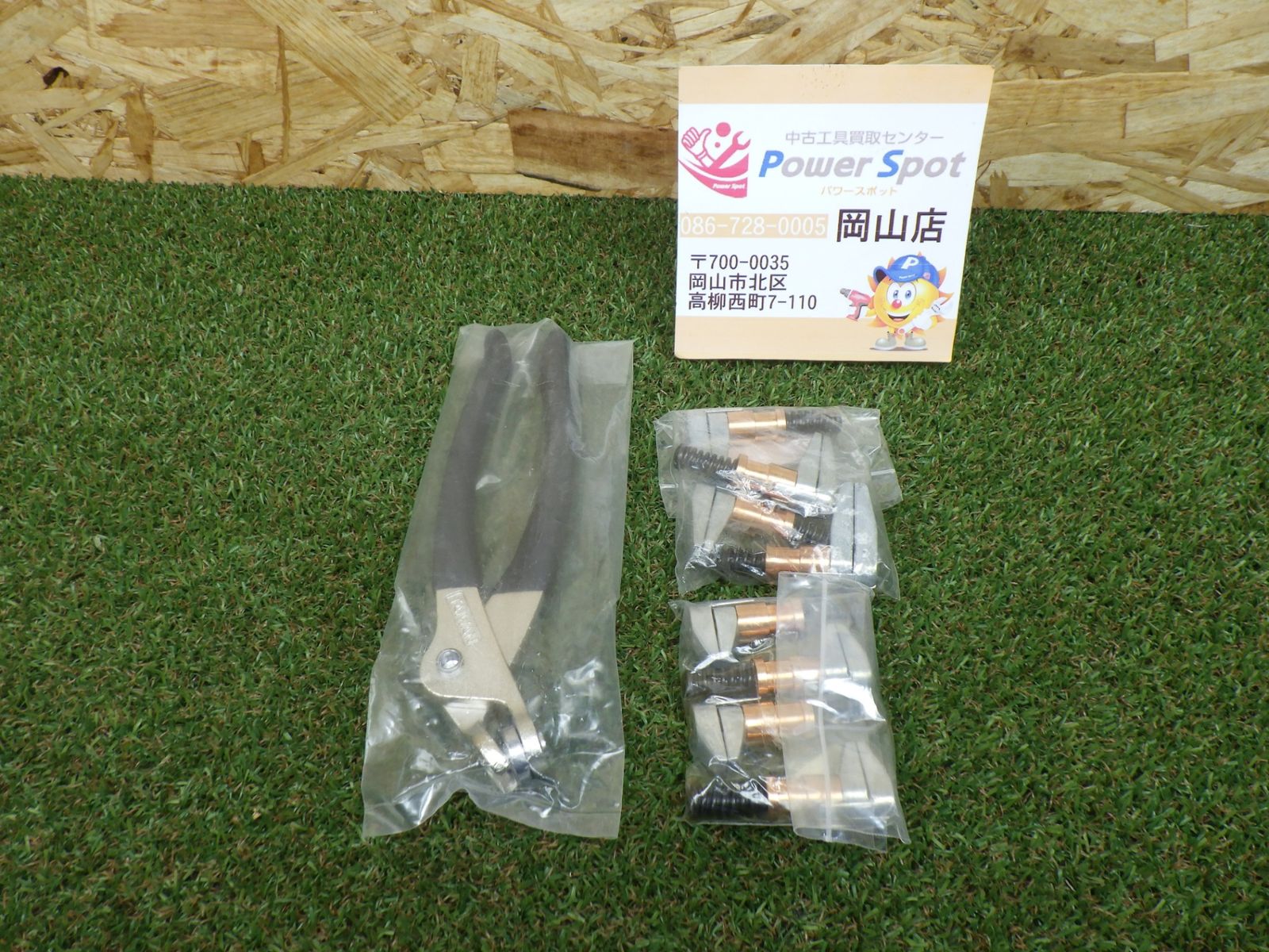 プライヤーセット サイドクランプ PL-01KR PL-01KDR プライヤー PL-01PR