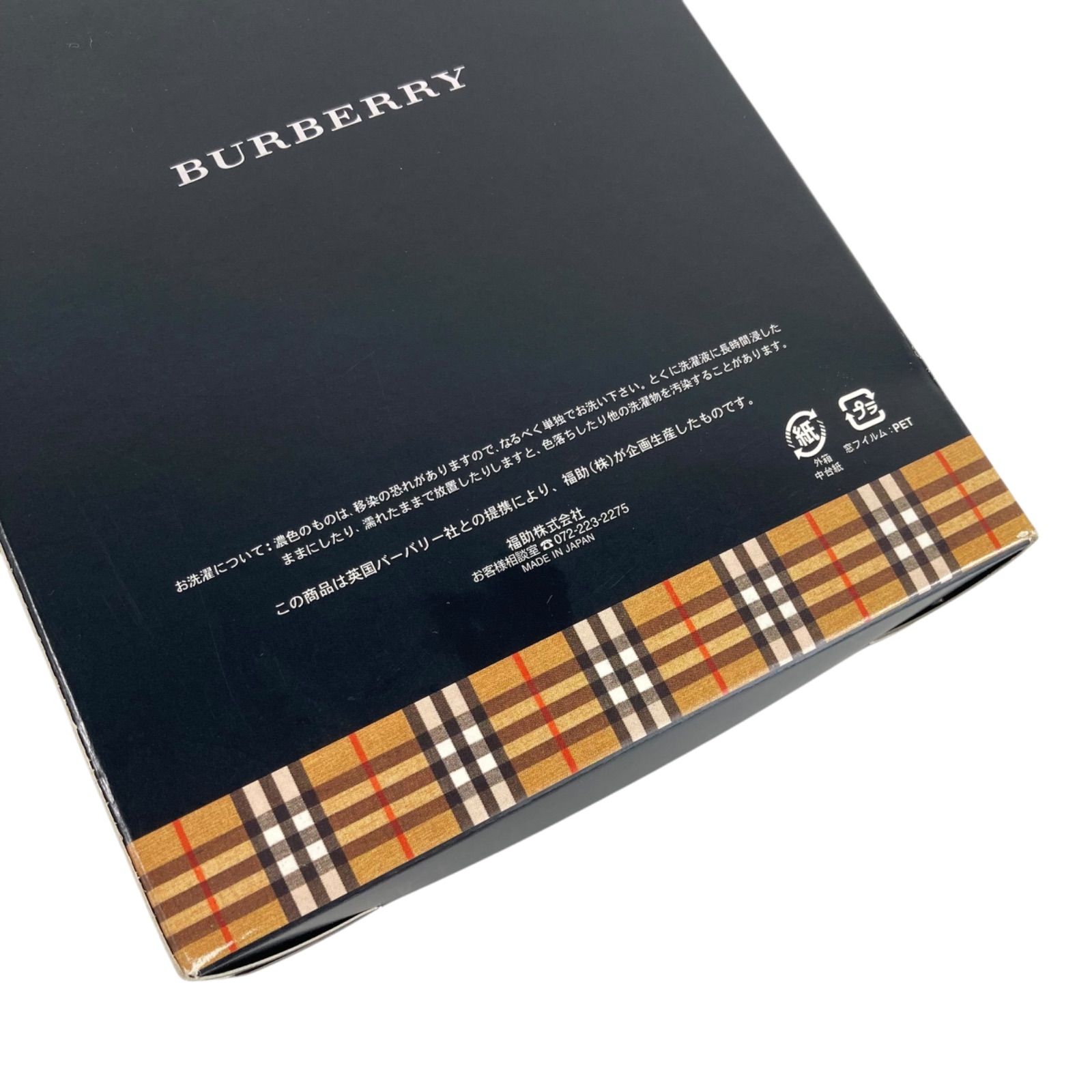 m67 新品・未使用 BURBERRYLONDON バーバリーロンドン ノバチェック