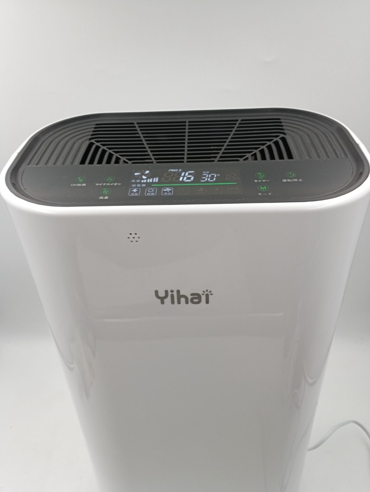 【購入前に必ずプロフ必読お願いします】ページとなります KS-0141】Yinai空気清浄機30畳対応 UV除菌マイナスイオンタイマーおやすみ