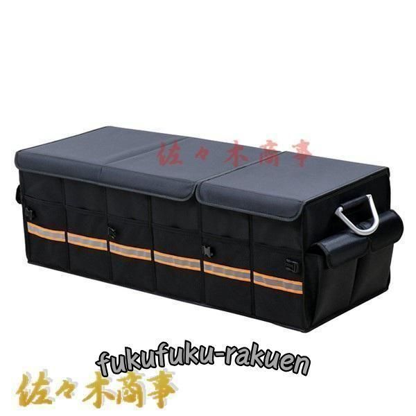 100L 車 トランクボックス 車用収納ボックス マルチコンパートメント 折りたたみ 耐摩耗 大容量 防水 防汚 オックスフォード