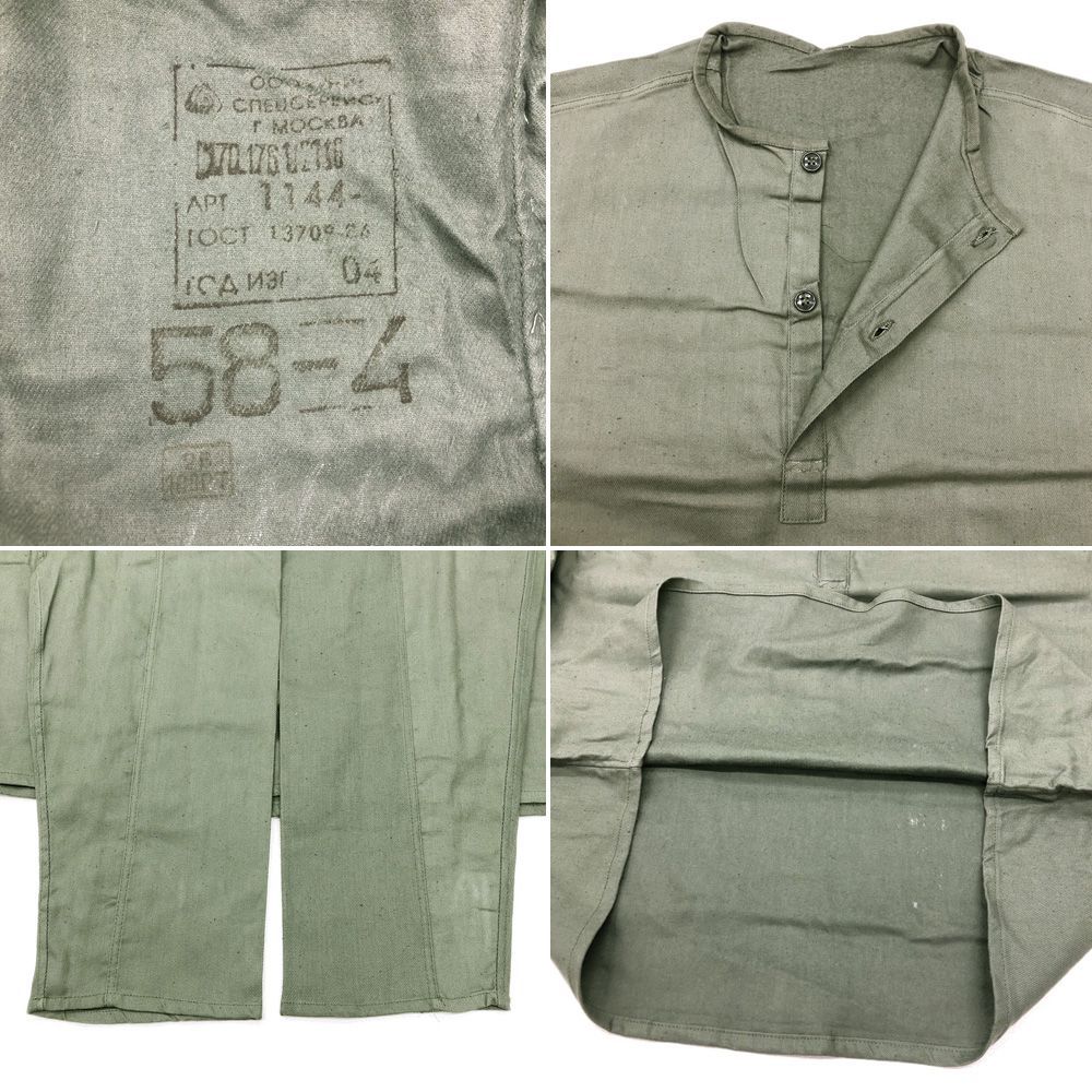 【Deadstock】Russian Army Sleeping Shirt ロシア軍  ヘンリーネック スリーピング シャツ プルオーバー 長袖 無地　サイズ：58-4 オリーブ系 デッドストック