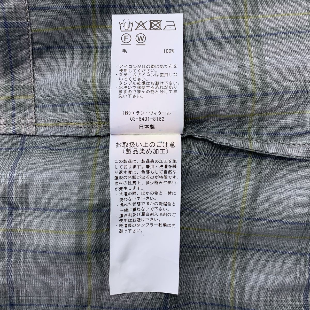 新品】 MAATEE&SONS / マーティー&サンズ | 2025SS | 折って折って
