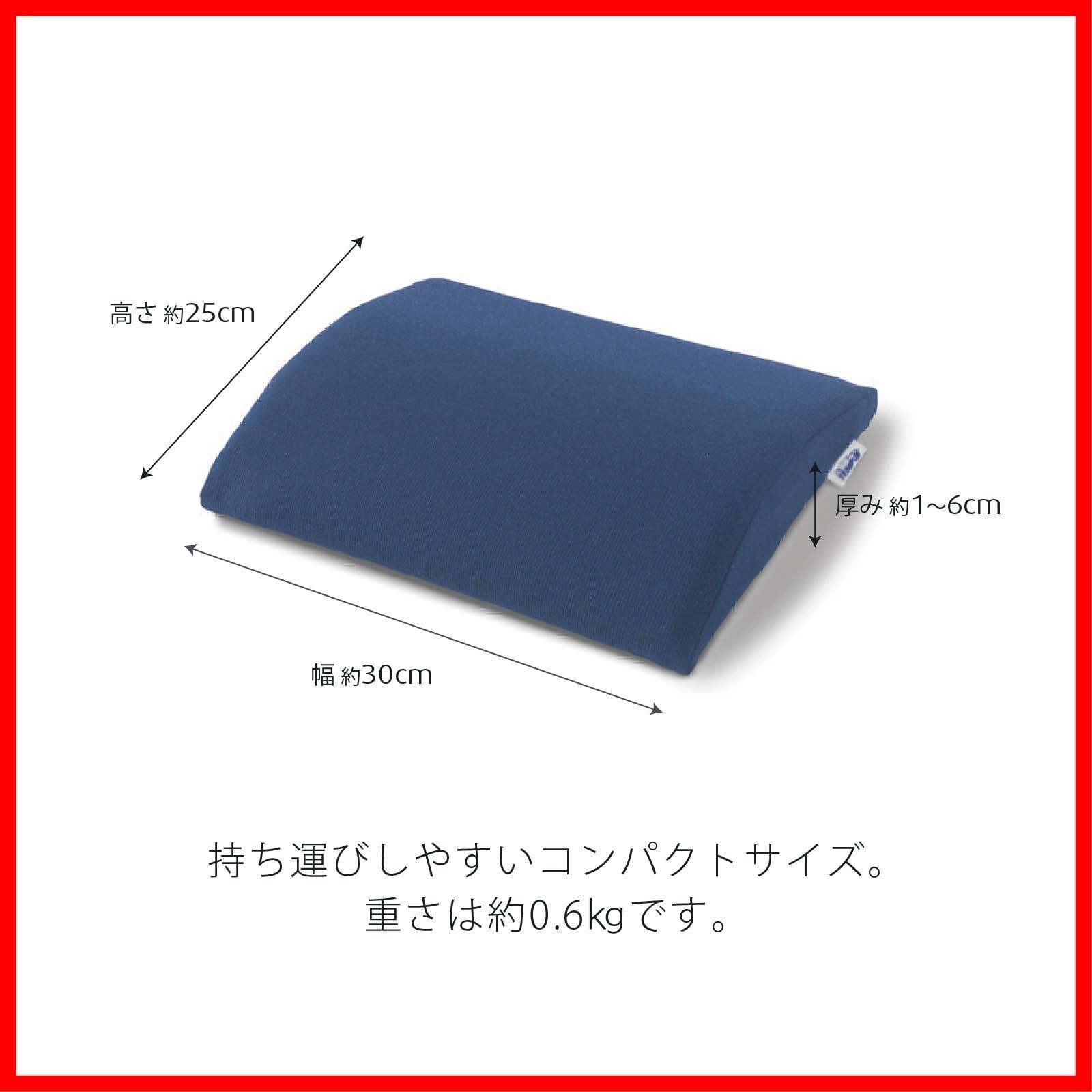 コンパクト 腰あて