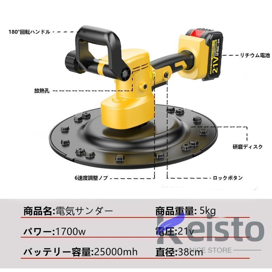 バッテリー互換