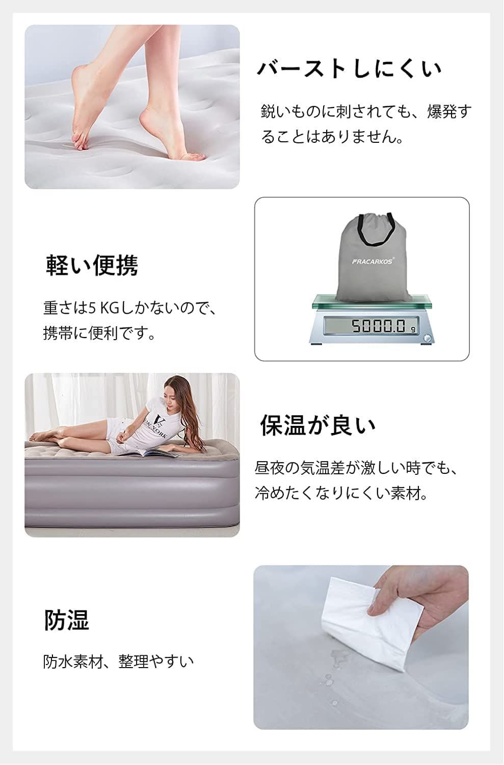 電動ポンプ内蔵 厚さ