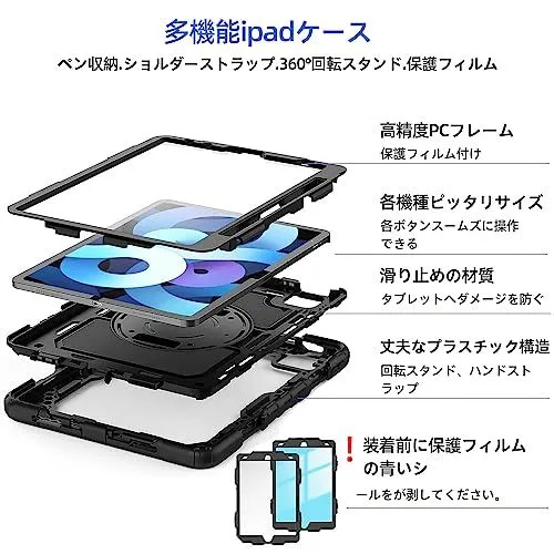 ipad pro11/10.9インチ iPad Air 5/iPad Air 4/iPad Pro 11ケース 第5