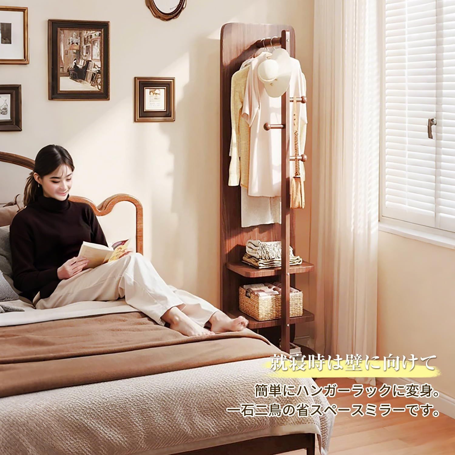 全身ミラー 回転ミラー