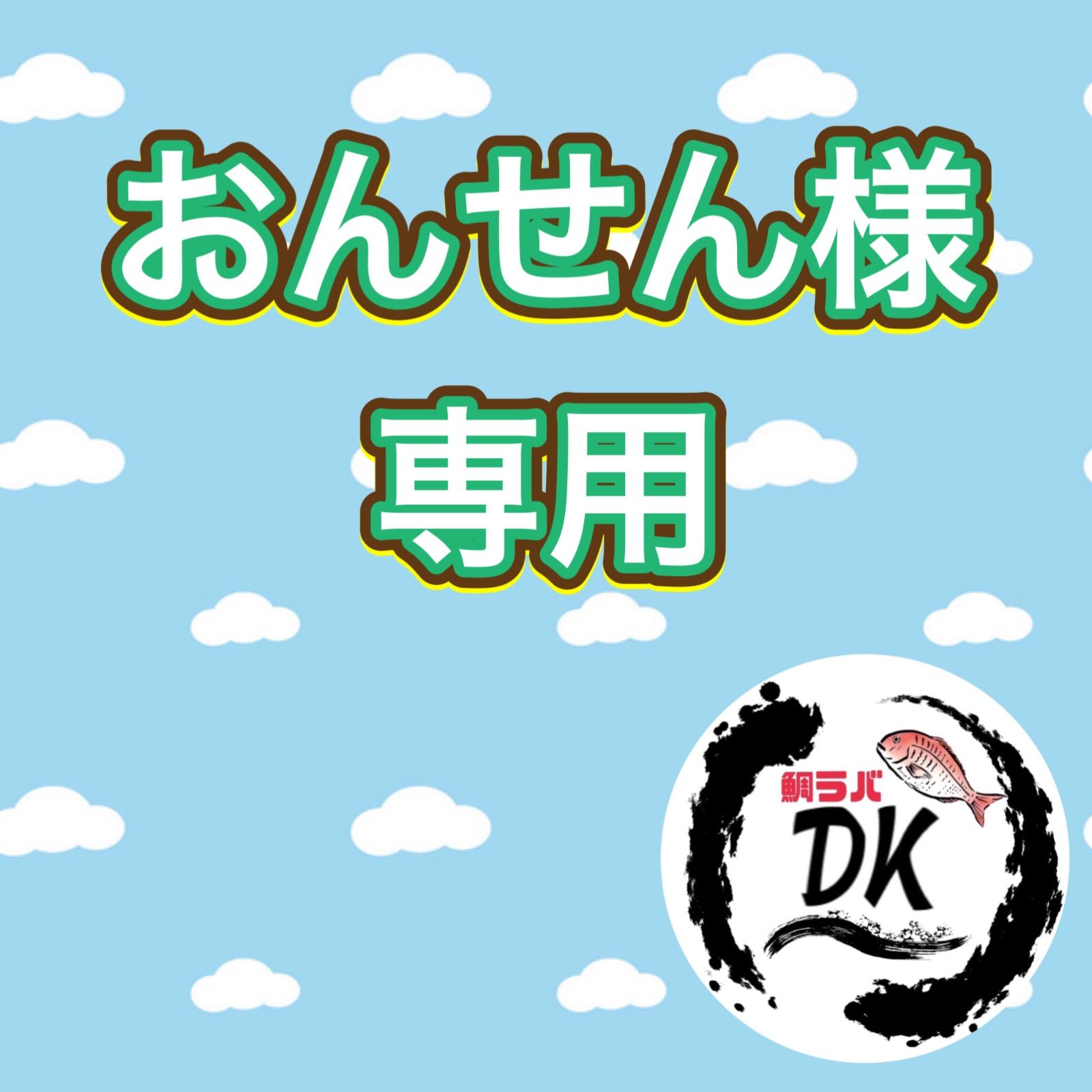 プレーン60g 80g 各3個計6個 タングステン タイラバヘッド 専用