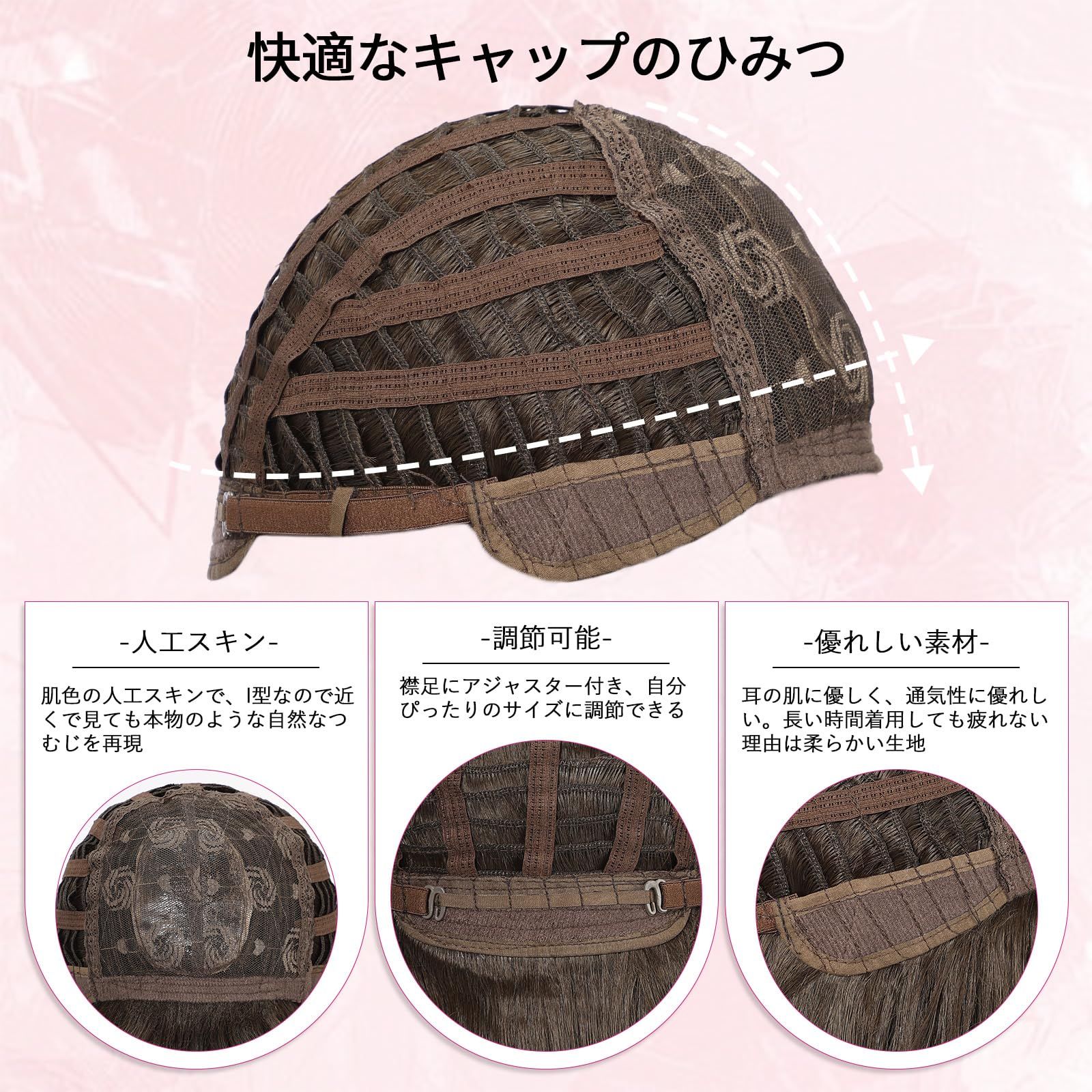 ミディアム ウィッグ