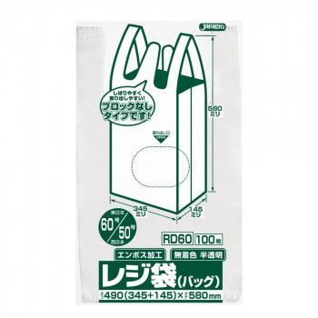 ジャパックス レジ袋ノンブロックベロ付き 関東60号|関西50号 半透明 100枚×10冊×2箱 RD60