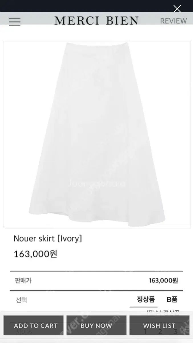 MEHVIE メビ メルシビアン ノワール ブラウス スカート セットアップ SIZE 0 MAAHADDERANG_COM