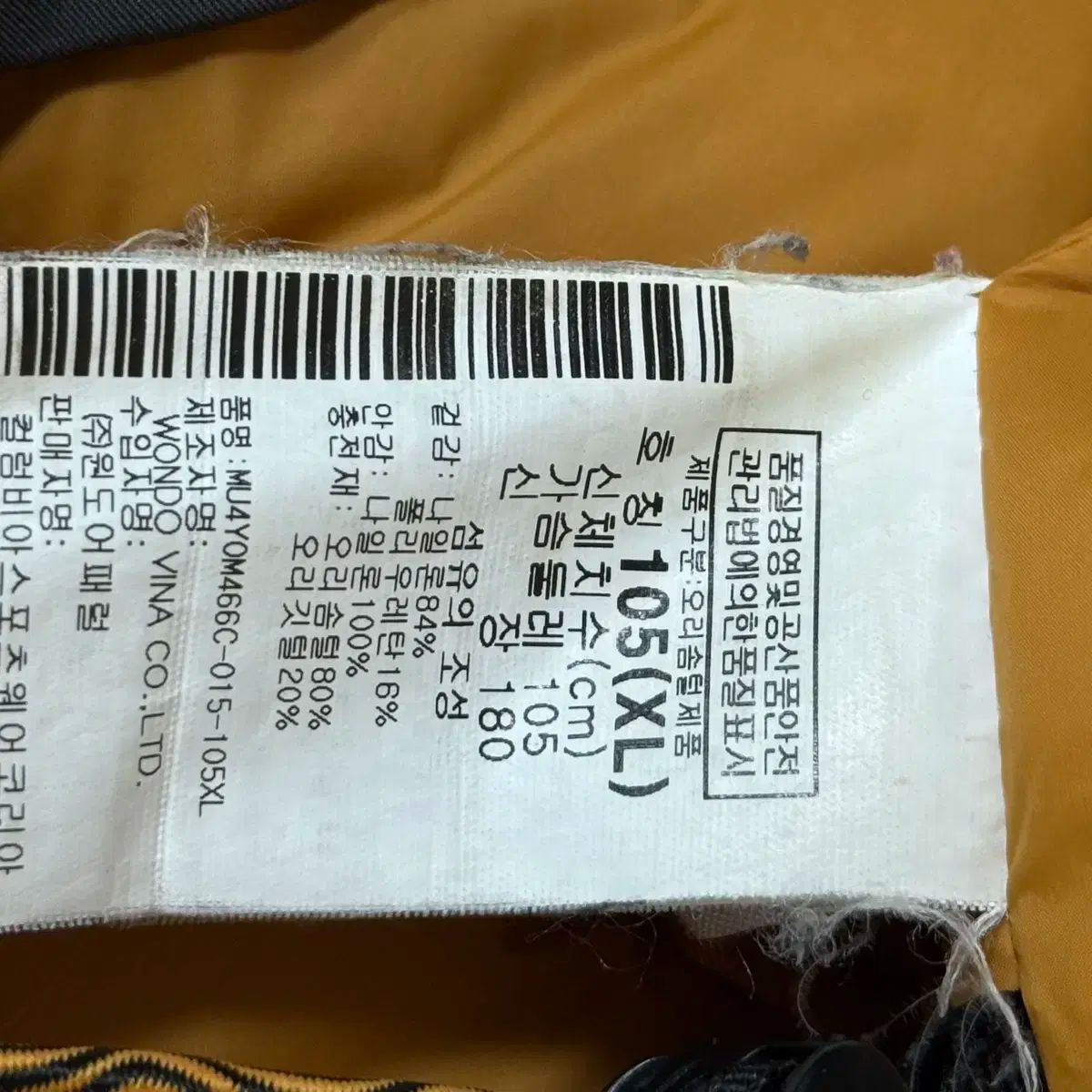 マウンテン ハードウェア ドライ Q ダウン ウィンドブレーカー エアマット レジャー用品