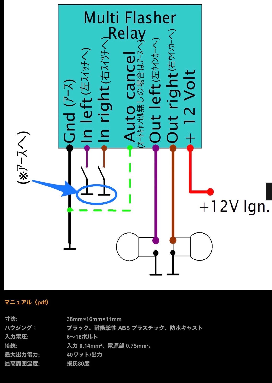 axel joost elektronik オートキャンセル選択式マイクロウインカーモジュール(Multi Flasher  Relay)+ﾄｸﾞﾙｽｲｯﾁ(ﾓｰﾒﾝﾀﾘｰTYPE) - メルカリ