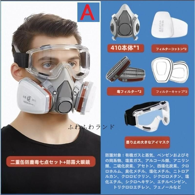 【コーヒー】KOKEI HI-SCOPE 防塵マスク コーヒー】KOKEI HI-SCOPE TYPE 6 防塵マスク Amazon.co.jp
