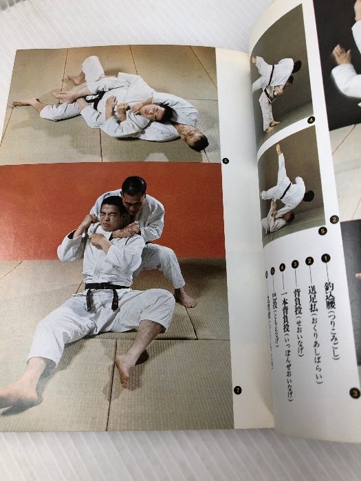 柔道 実戦に役立つ技の研究 (スポーツ入門シリーズ) 鶴書房 木村政彦 柔道 実戦に役立つ技の研究 : Judo 著 武道・格闘技
