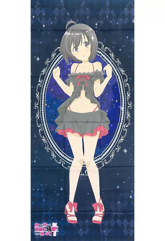ポスター 選べる等身大布ポスター メイプル クールver. くじ引き堂 痛いのは嫌なので防御力に 振りしたいと思います 2 きゅーと or クール? オンラインくじ S-1-3賞