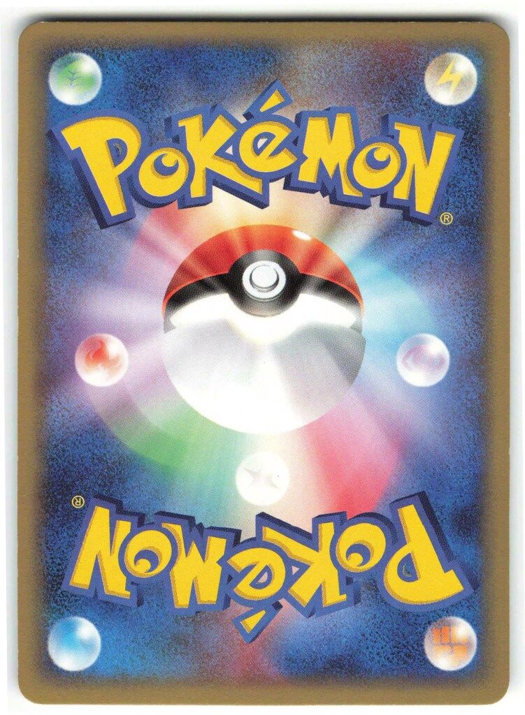 アクマグエネルギー 炎 8 Pokemon 2FT-UHU-RUX アクマグエネルギー炎(キラ) - メルカリ