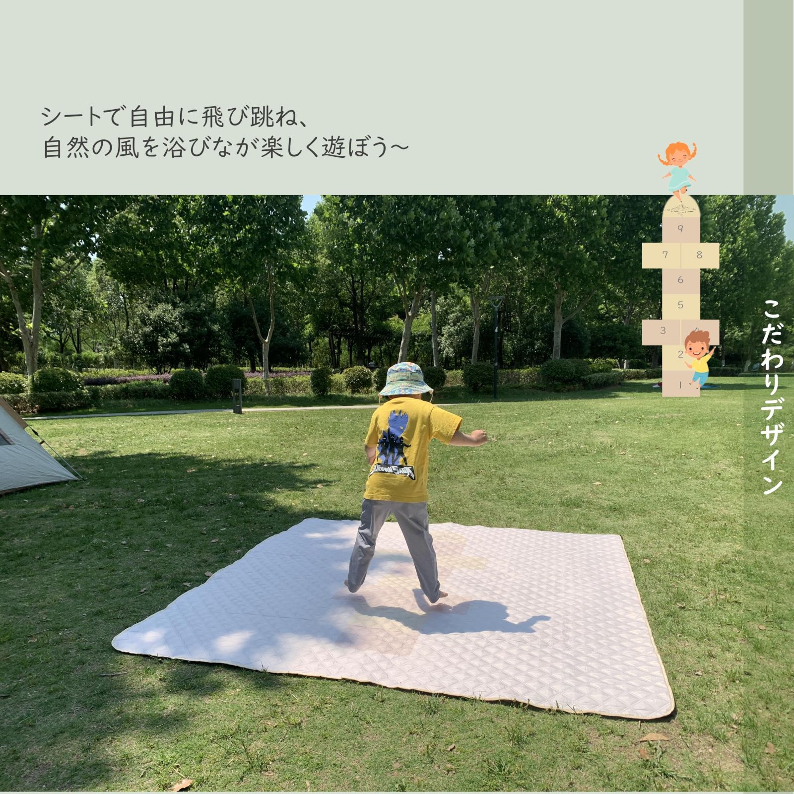 HushGrove（ハッシュグローブ）レジャーシート 大判サイズ 厚手