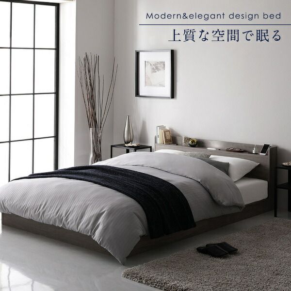 組立品
