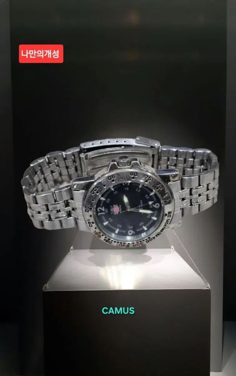 カミュ |CAMUS メタル 時計 メンズ