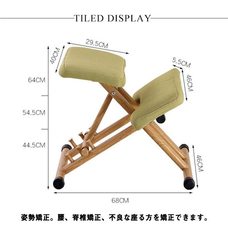 バランスチェア クッション付 学習椅子 プロポーションチェア キッズ