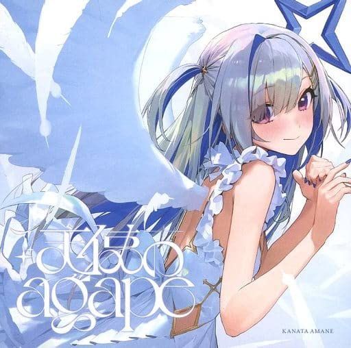 天音かなた活動2周年記念 活動二周年記念フルセット 数量限定