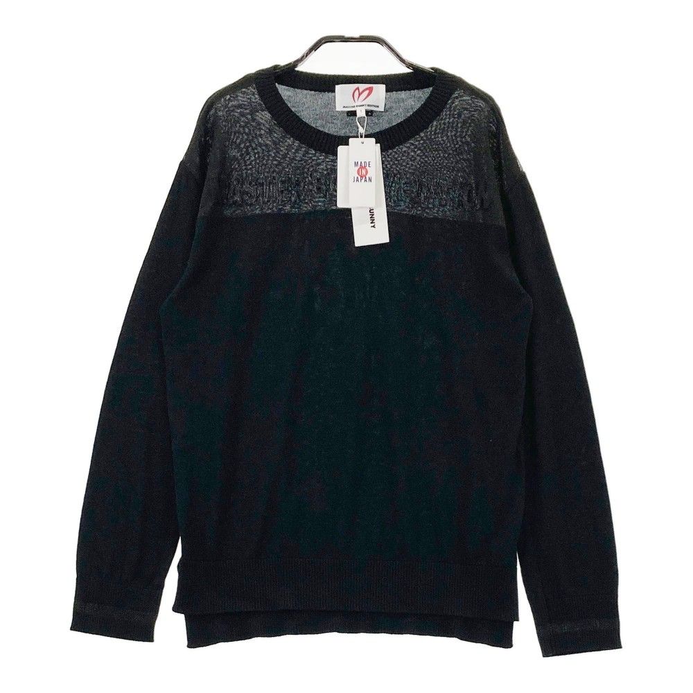 MASTER BUNNY EDITION パープルセーター サイズ5 マスターバニーエディション カシミアセーター メンズ パープル 5 L