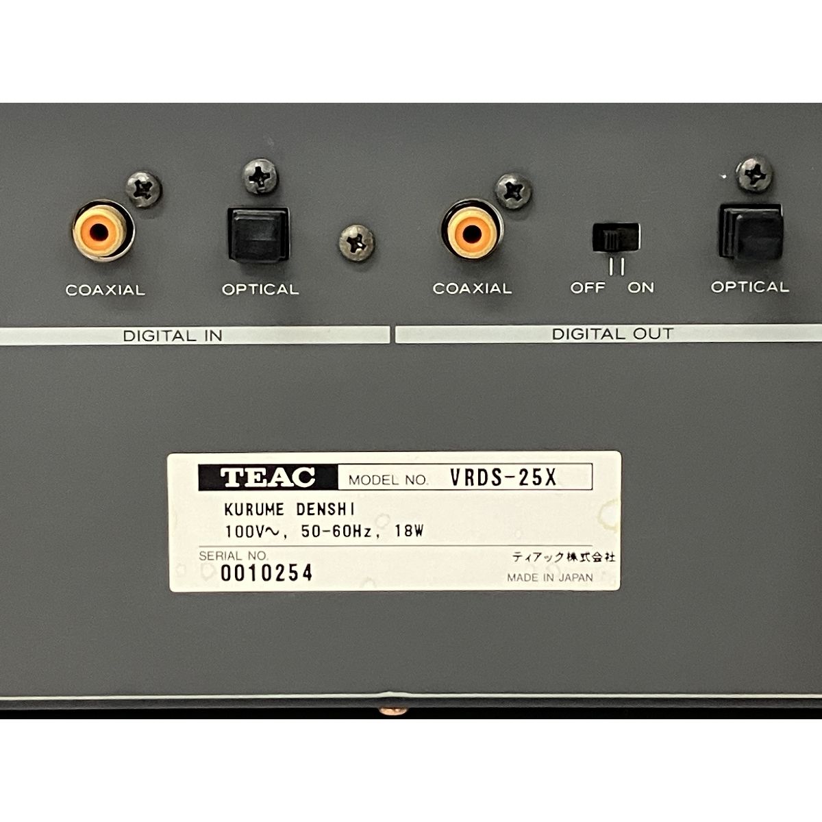 TEAC VRDS-25 CDプレイヤー リモコン付属（ジャンク）