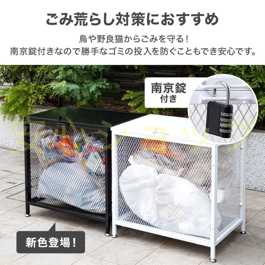 ゴミステーション ゴミ箱 ごみ収集ボックス ゴミ保管庫 屋外 ふた付き