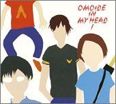CD OMOIDE IN MY HEAD 1 ~BEST-B-SIDES~ ナンバーガール NUMBER GIRL