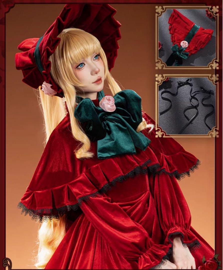 真紅 コスプレ衣装