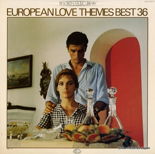 レコード】EUROPEAN SCREEN LOVE THEMES レコード】EUROPEAN SCREEN LOVE THEMES