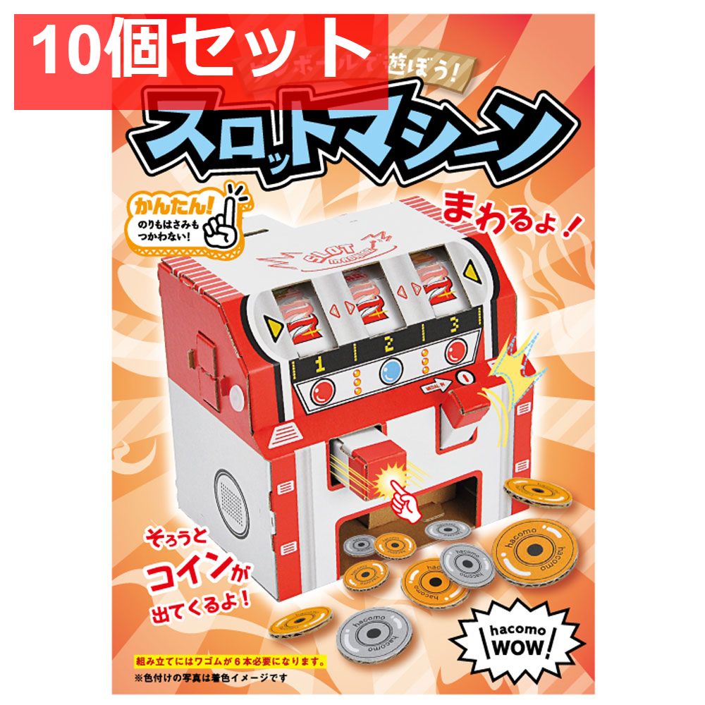 ワンエン 高尾颯斗 猫の日 スクラッチ 猫ガチャガチャ キーホルダー