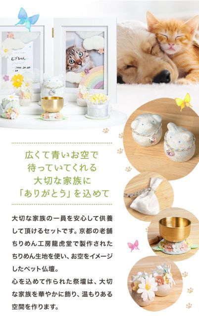 猫 ちりめん製
