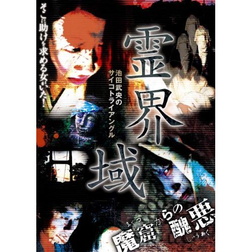 【希少レア】案山子男2～復讐の雄叫び～　DVD 案山子男2〜復讐の雄叫び〜 DVDの通販 by ＊＊♛ЯR♛SALE中