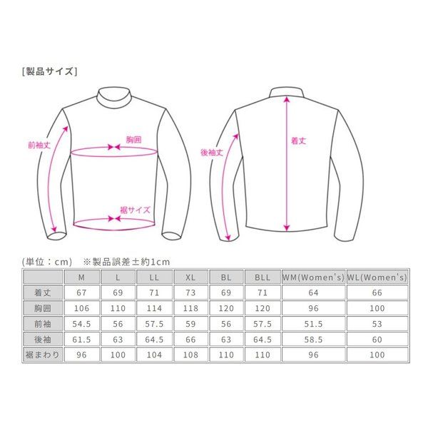 ライディングZIPメッシュジャケット
