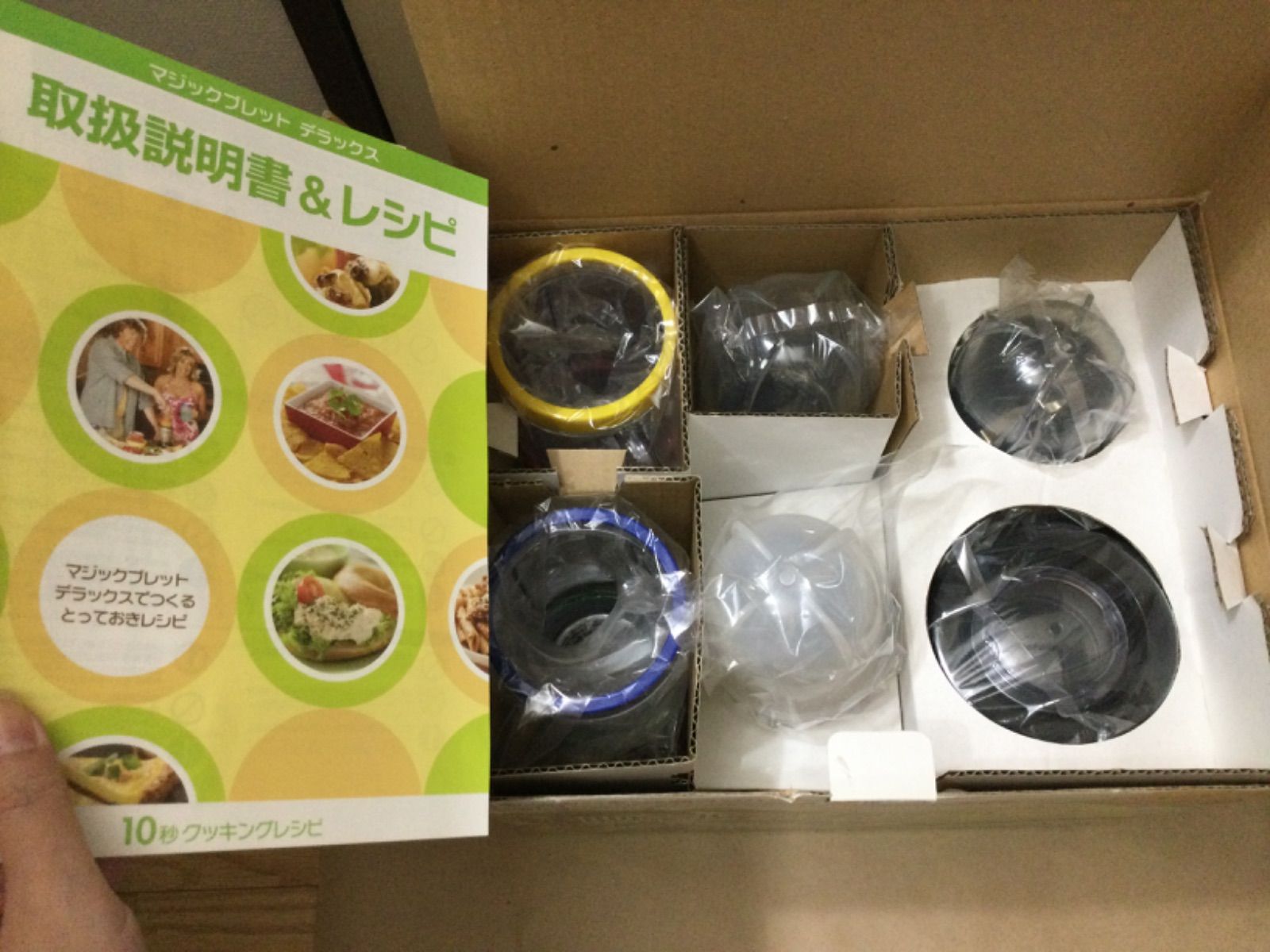 ショップジャパン マジックブレット