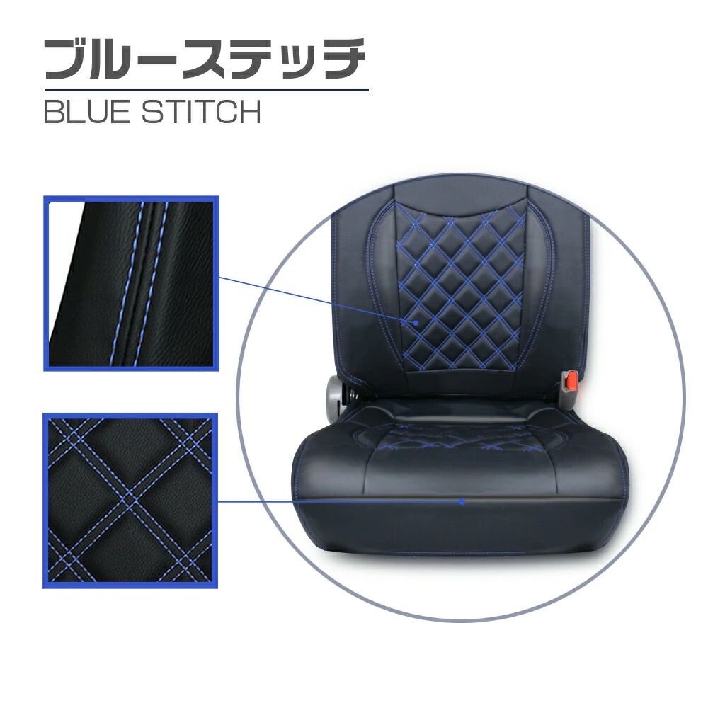 三菱ふそう スーパーグレート シートカバー 5色 運転席 助手席 三菱ふそう スーパーグレート シートカバー 5色 運転席 助手席