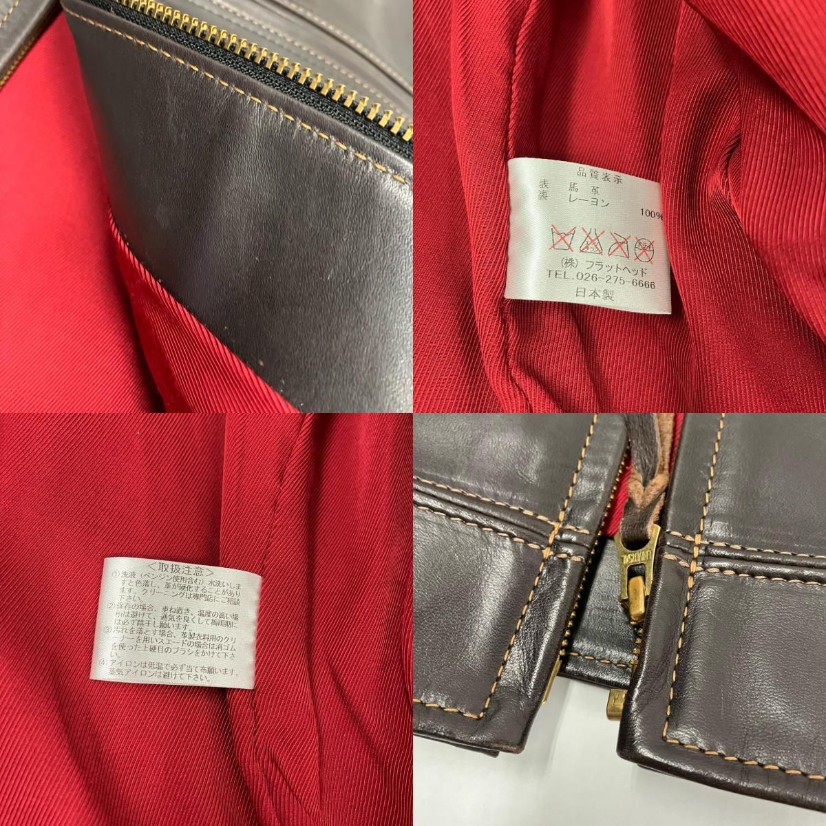 【最低価格】 イオン広店 THE FLAT HEAD ザフラットヘッド レザー ホースハイド ブラウン サイズ 40 93