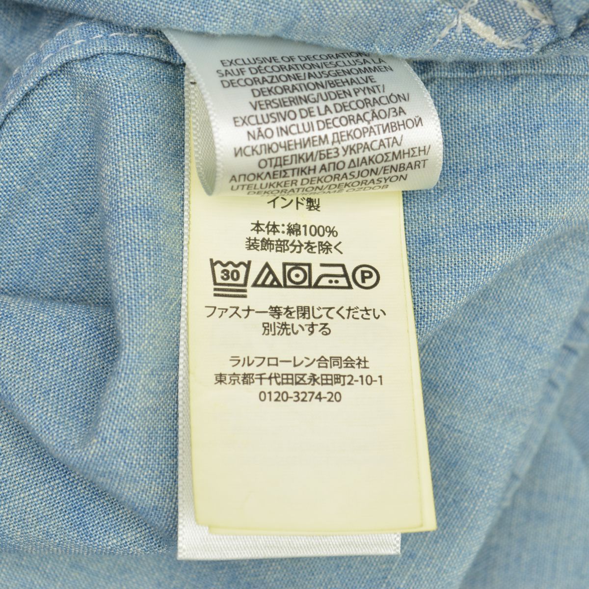 【レア】美品　Ralph Laurenベイポートインディゴシャンブレージャケット POLORALPHLAUREN】ベイポート インディゴ シャンブレー