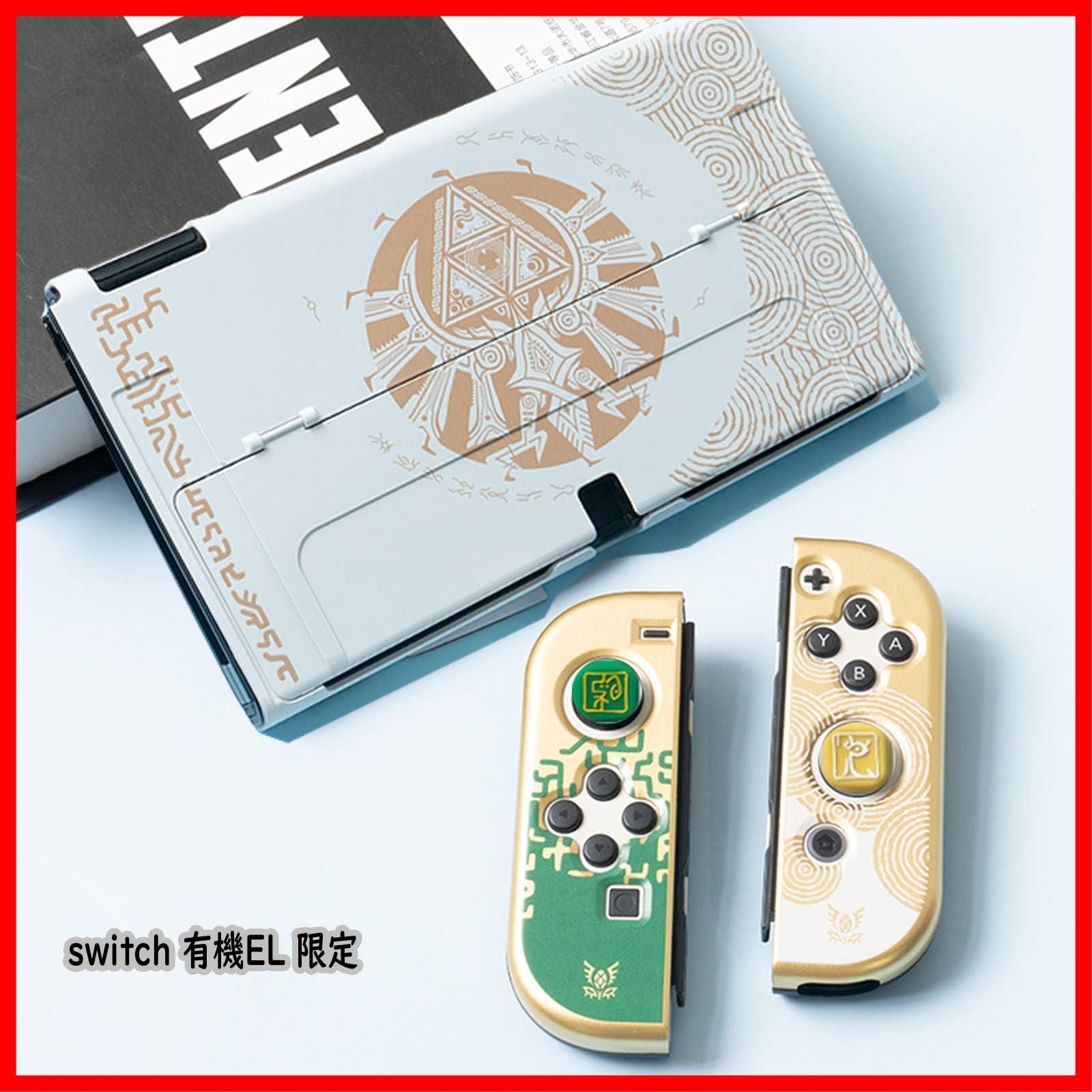 Nintendo 弾ん Switch 有機EL 新品、未使用 Nintendo 弾ん Switch 有機EL 新品、未使用