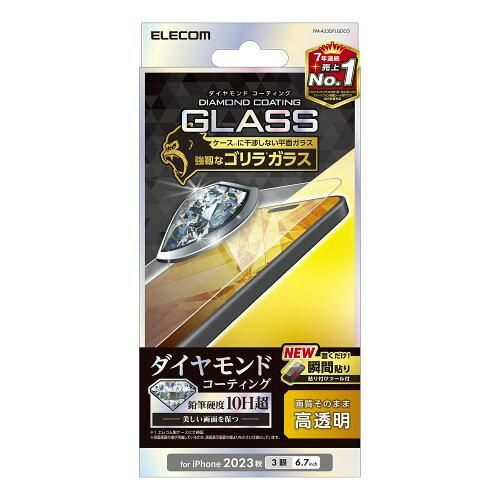 【新品・5営業日で発送】エレコム PM-A23DFLGDCO