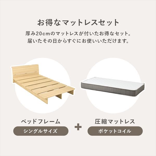 マットレス hagiwara