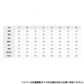 綿100％長袖ブルゾン アースグリーン